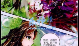 斗罗大陆之神界传说漫画,斗罗大陆的巅峰对决