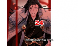 男主无敌漫画,征服世界，守护爱情